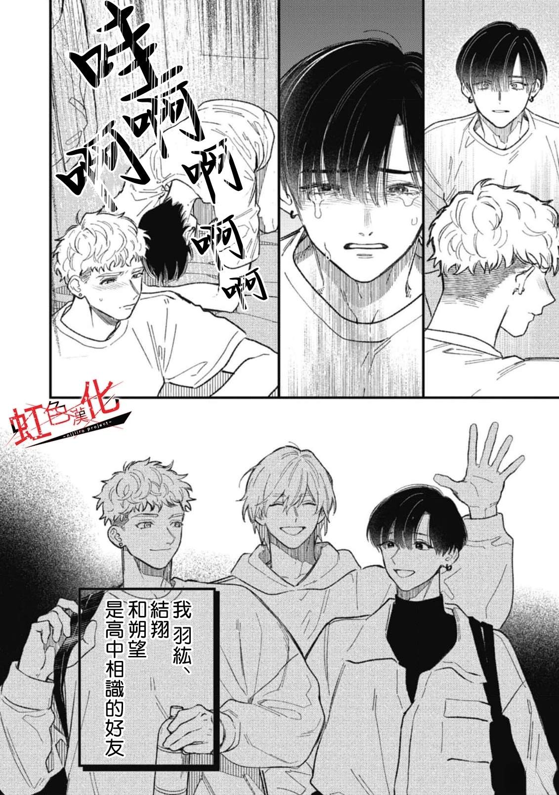 短篇5