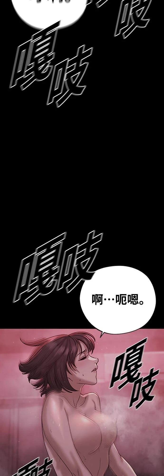 第2话1