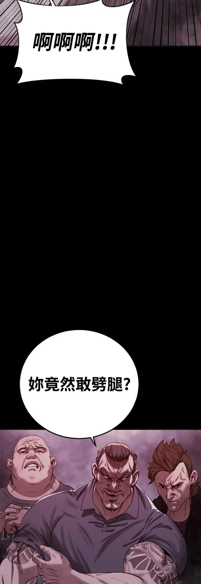 第2话10