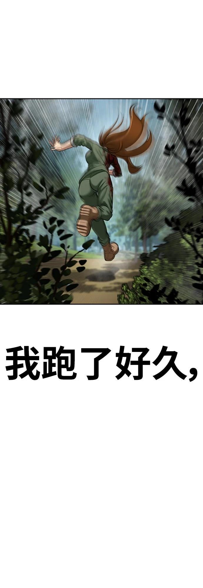 第2话100
