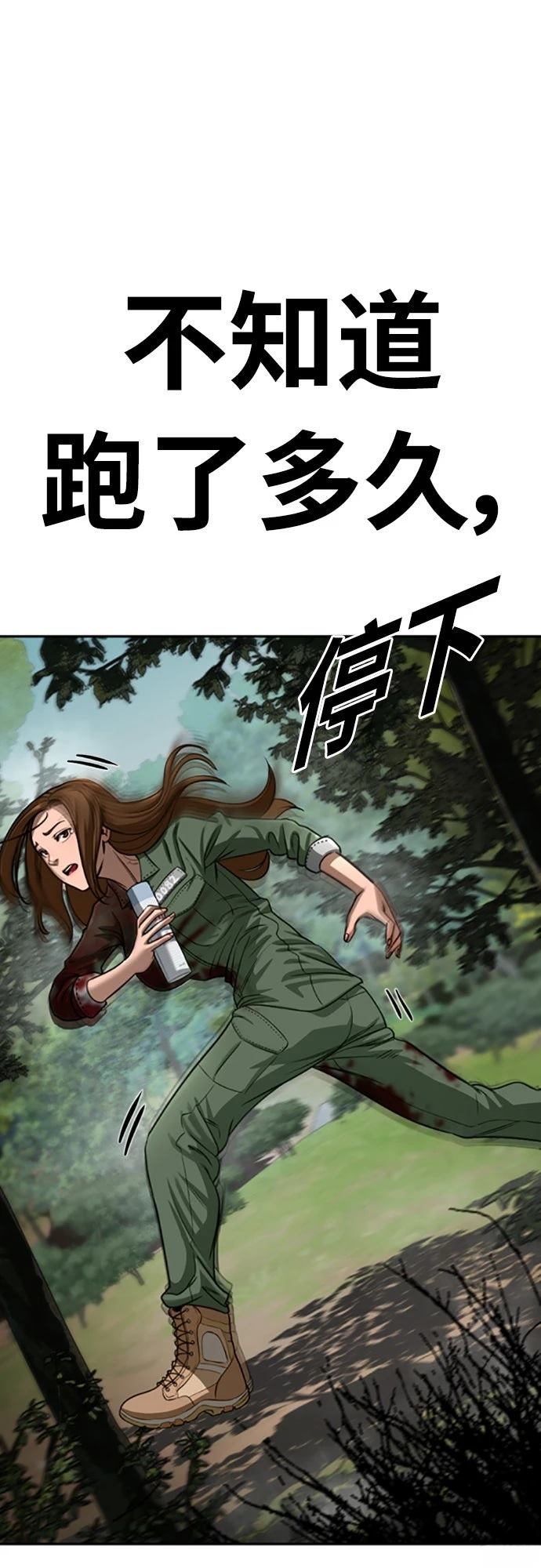 第2话102
