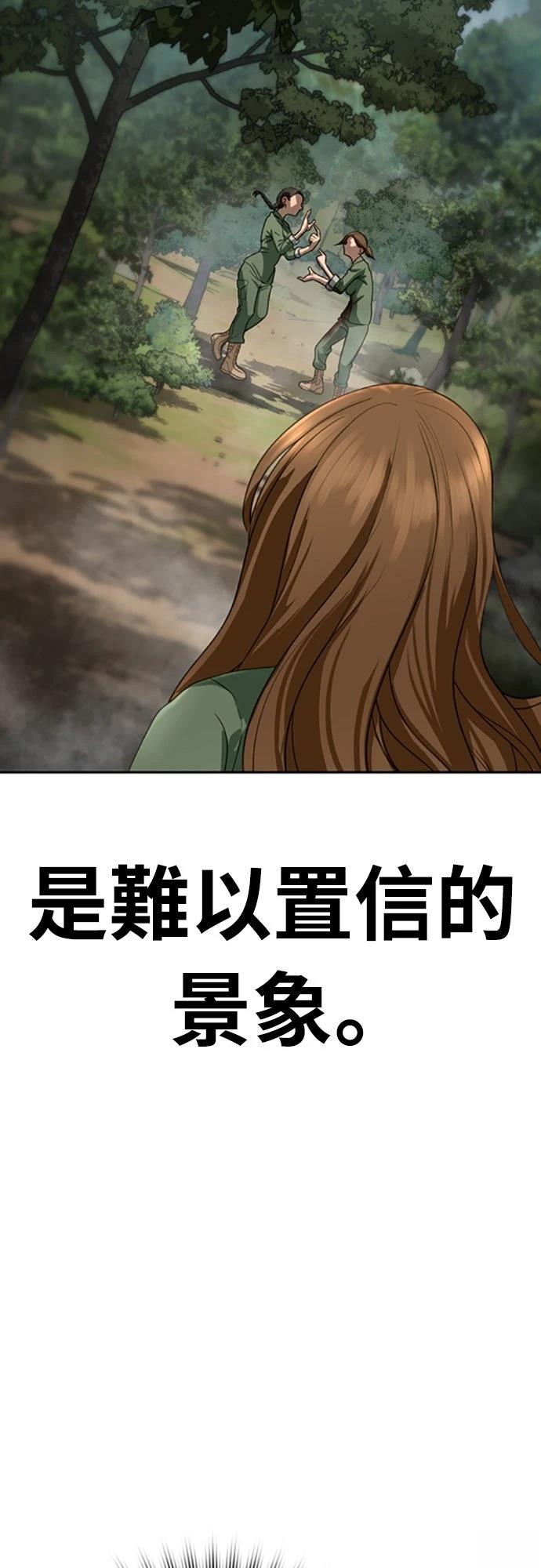 第2话105
