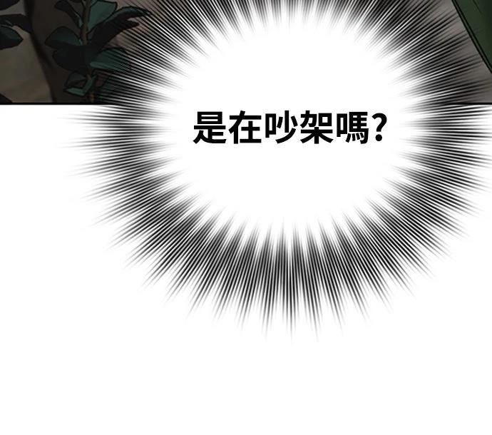 第2话109