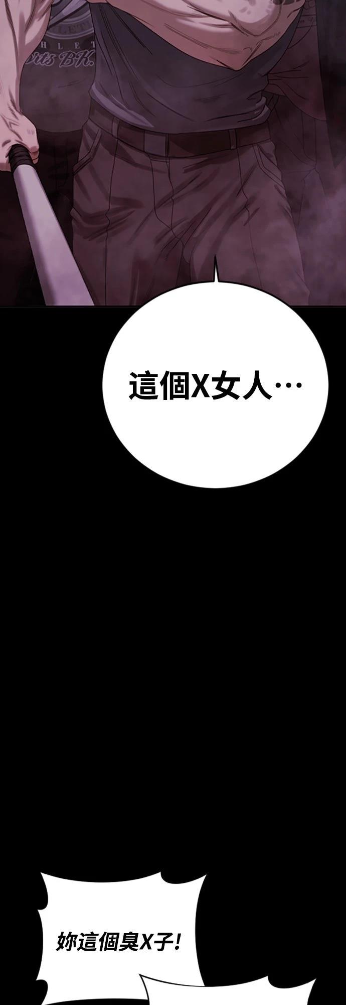 第2话11