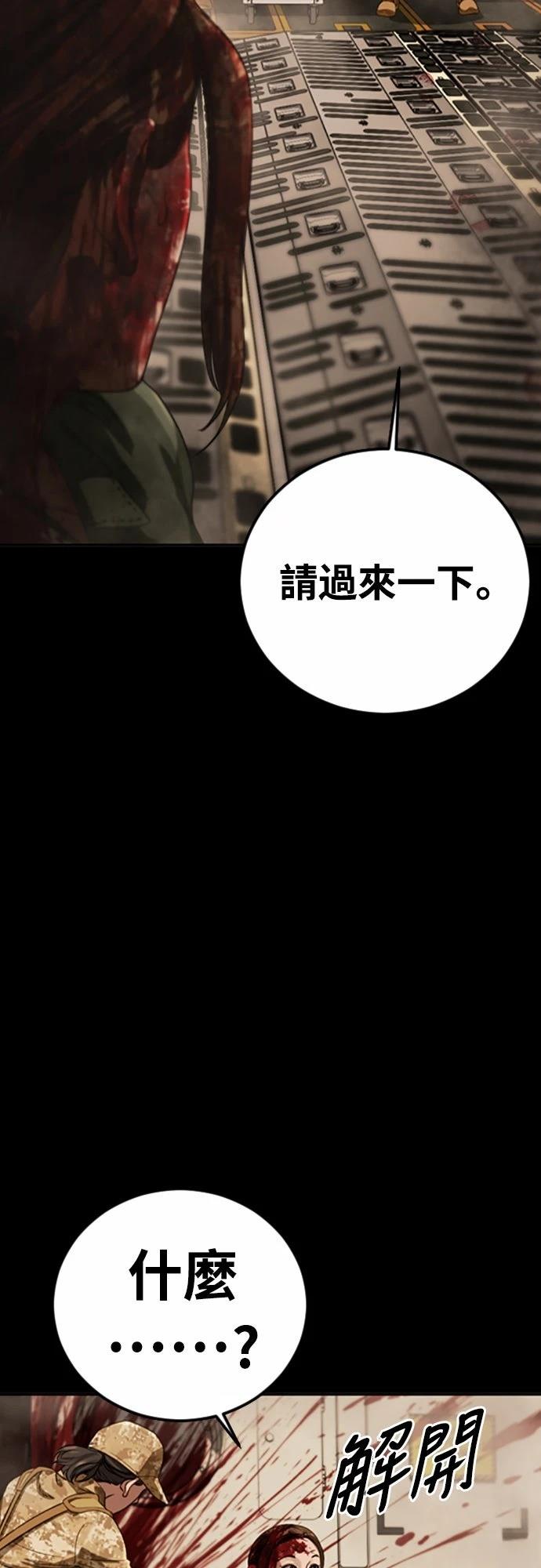 第2话118