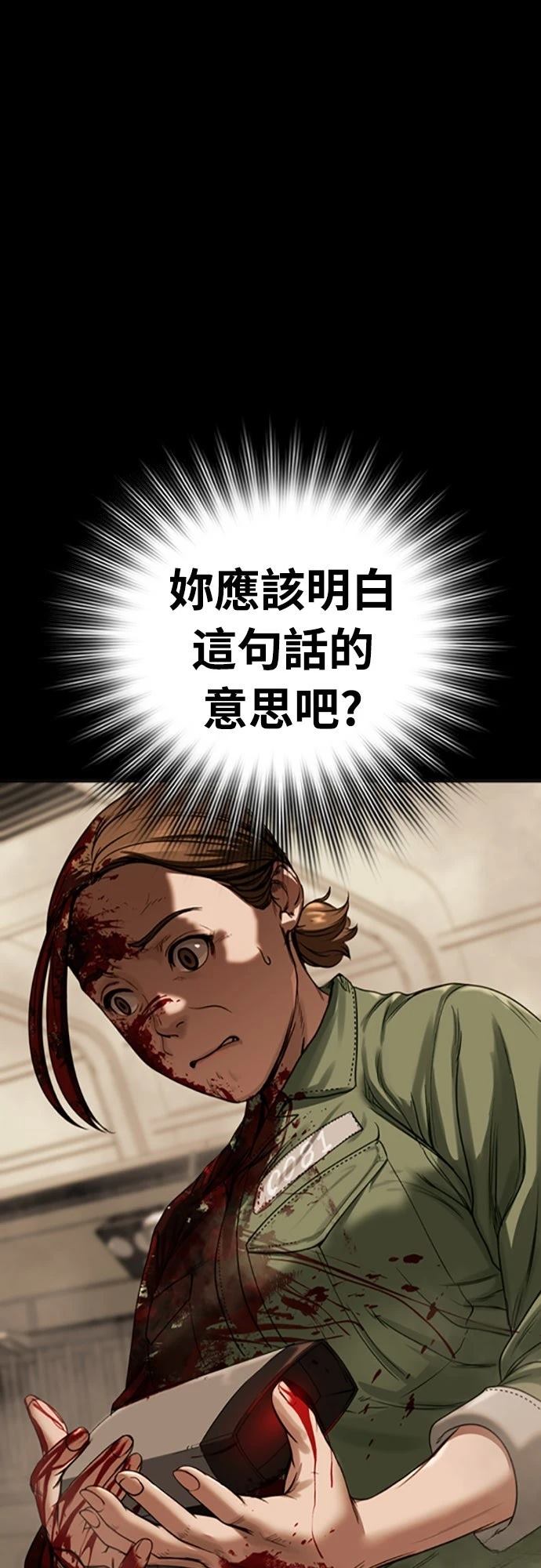 第2话123
