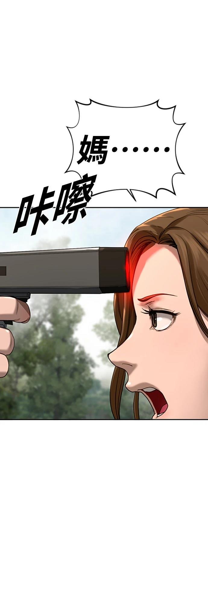 第2话131