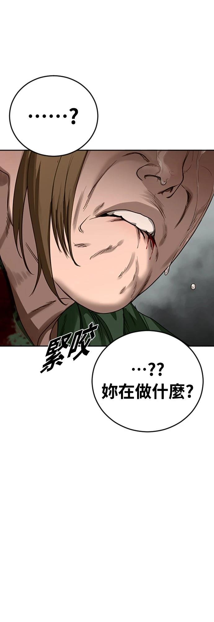 第2话133