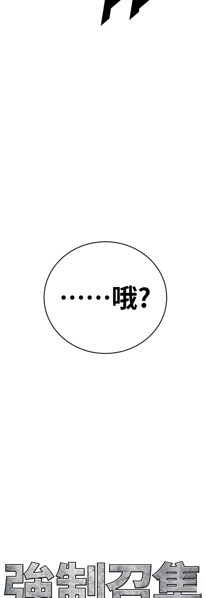 第2话137