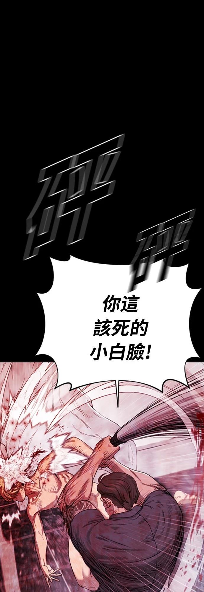 第2话14