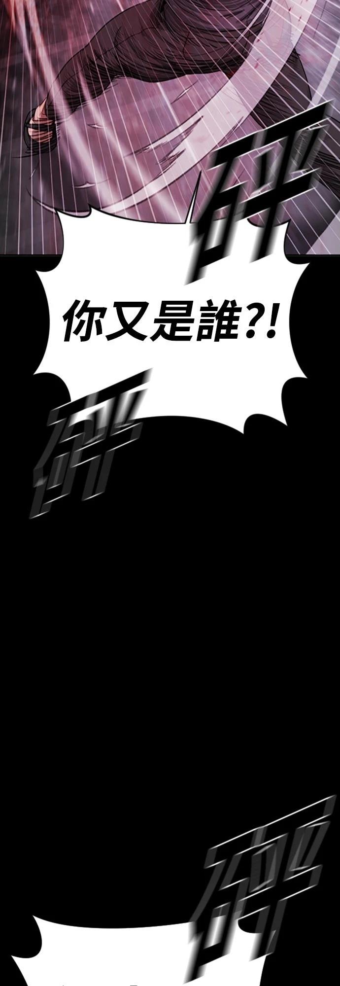 第2话15