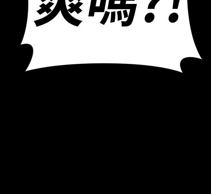 第2话17