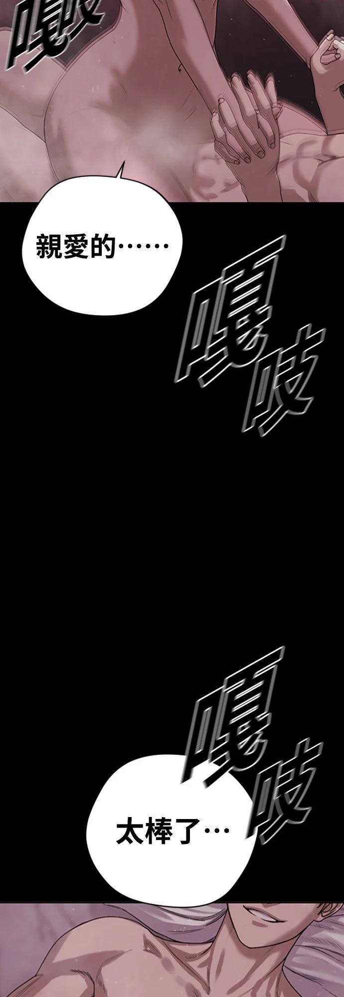 第2话2