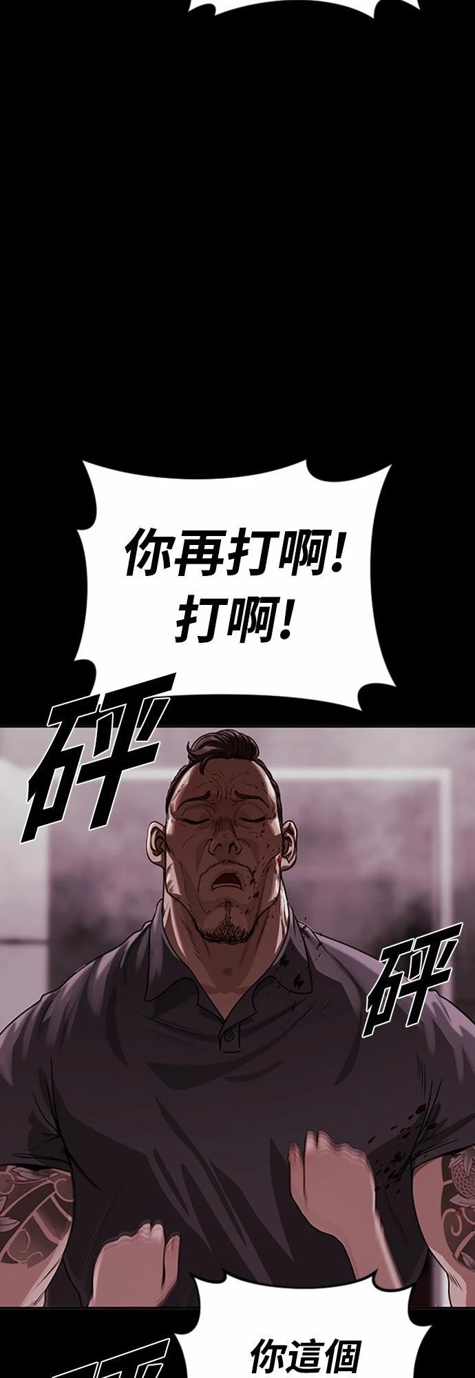 第2话22