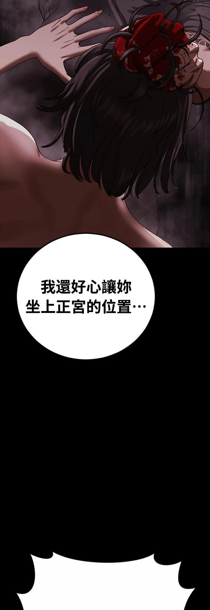 第2话25