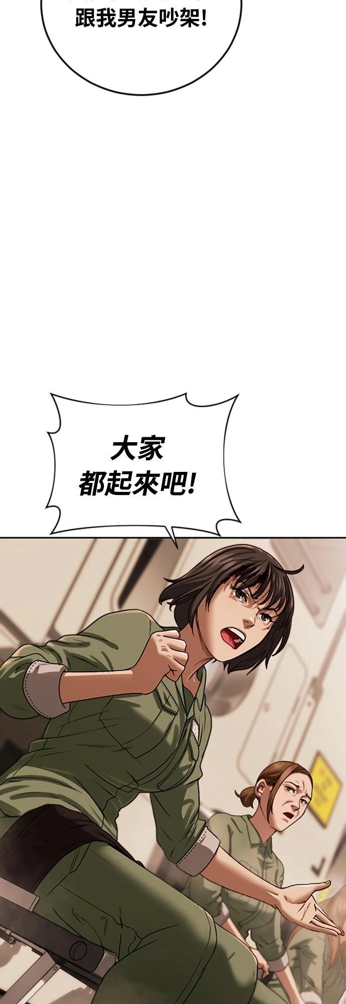 第2话29