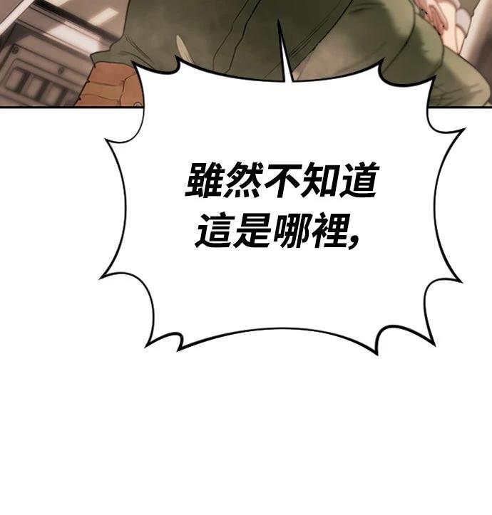 第2话30