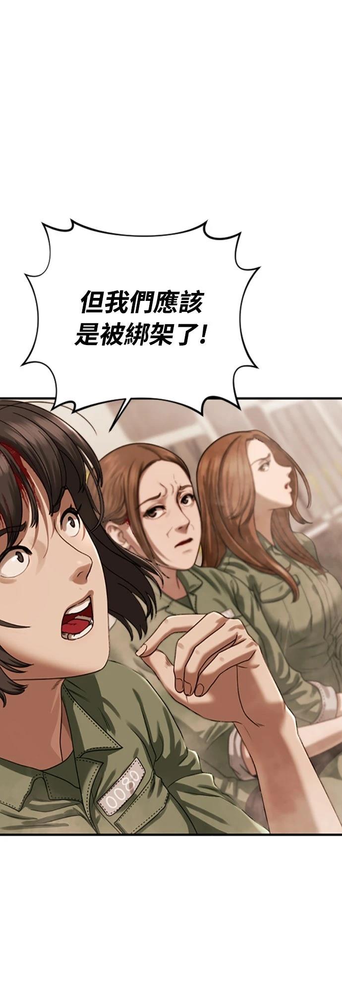 第2话31