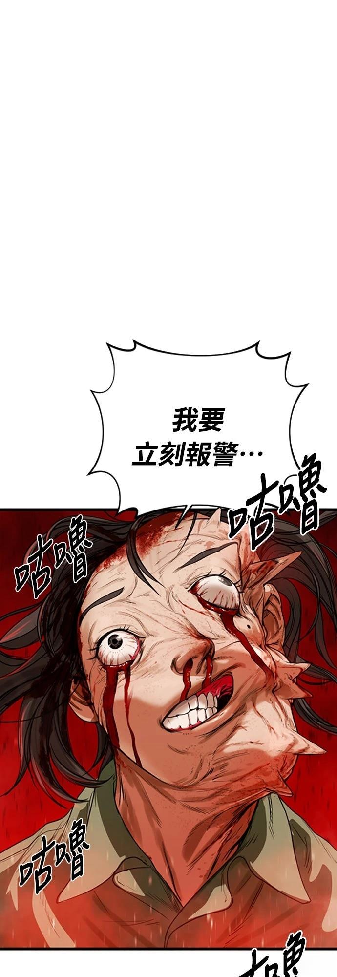 第2话33