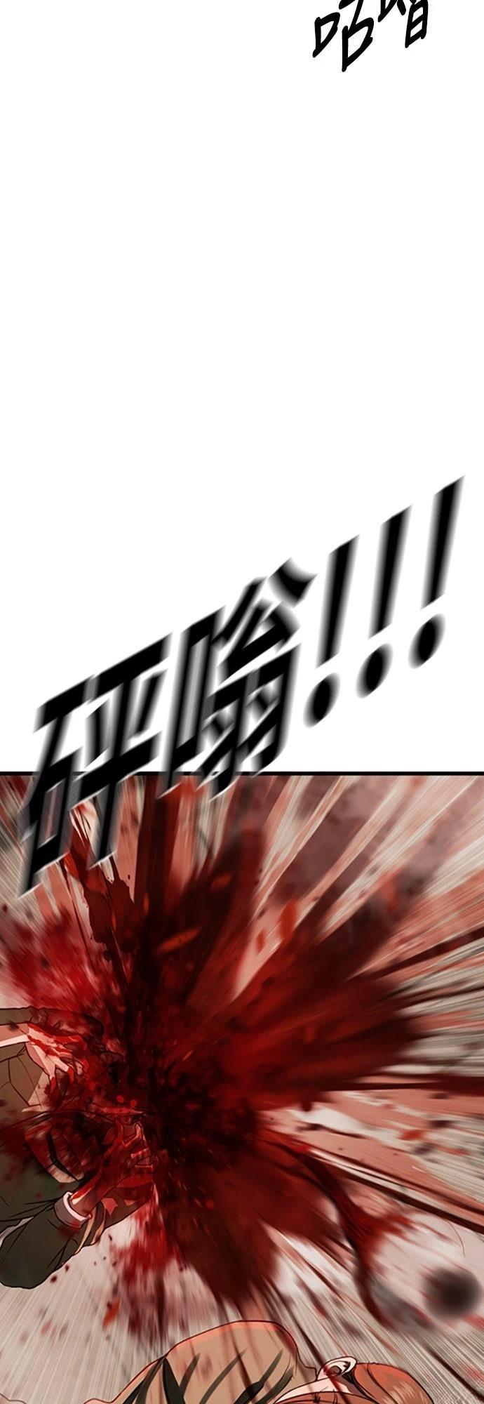 第2话34
