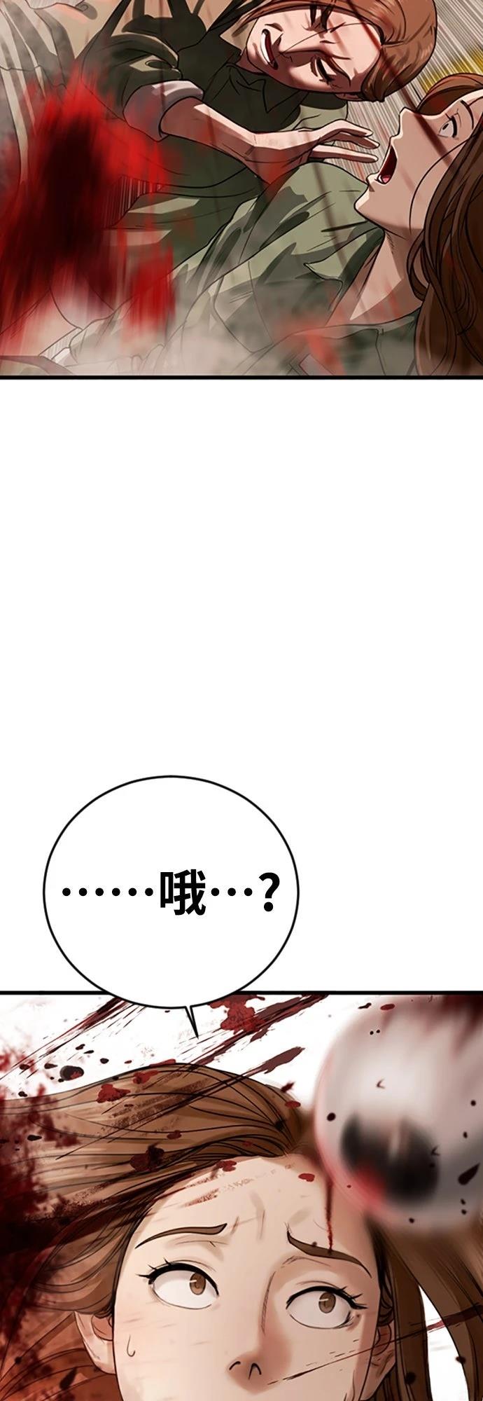 第2话35