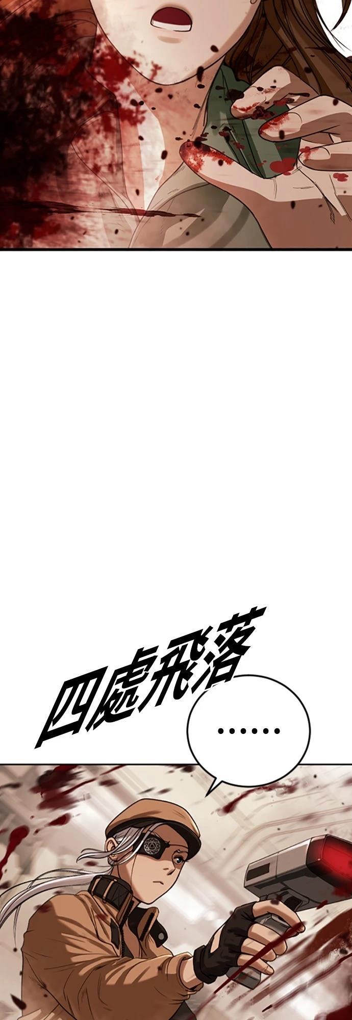 第2话36