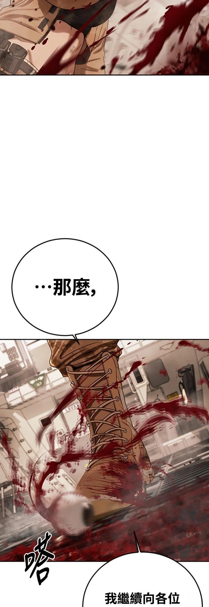 第2话37