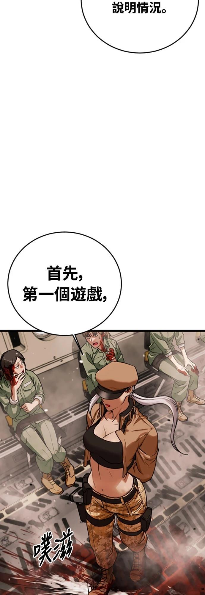 第2话38