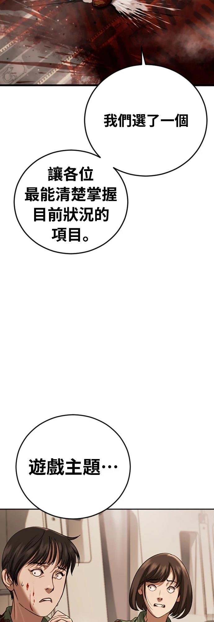 第2话39