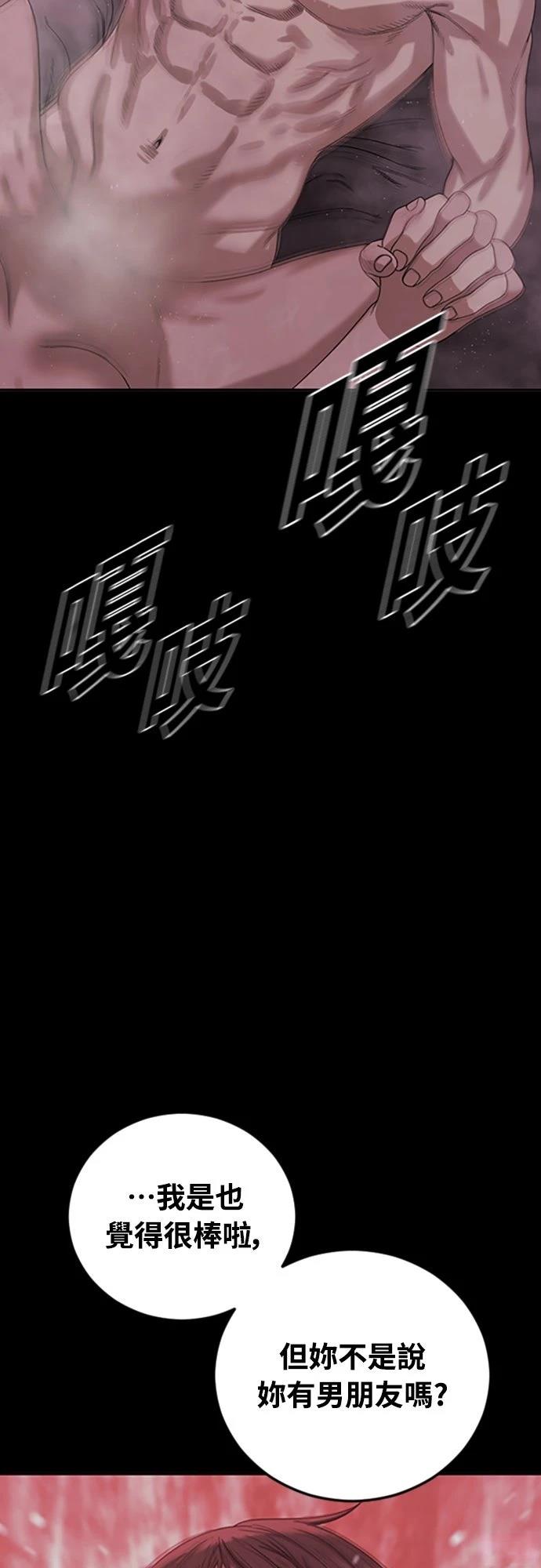 第2话4