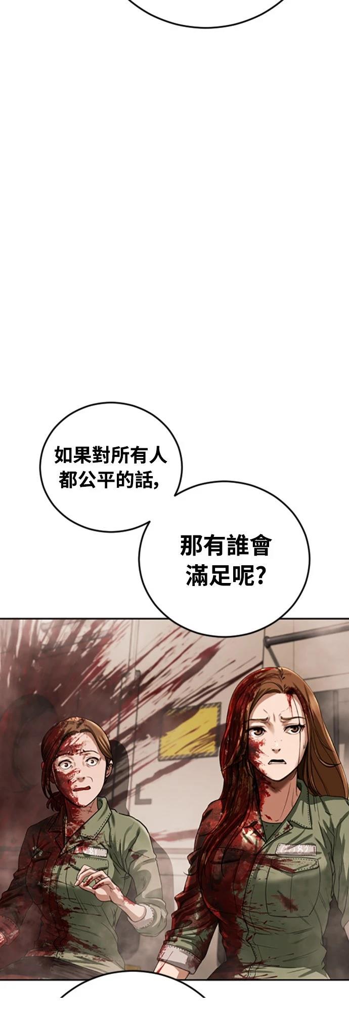第2话44