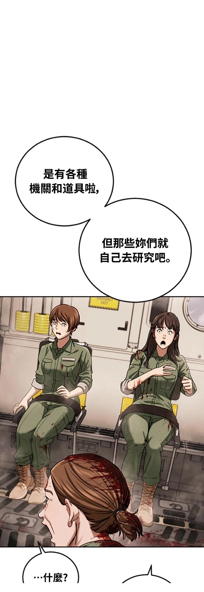 第2话49