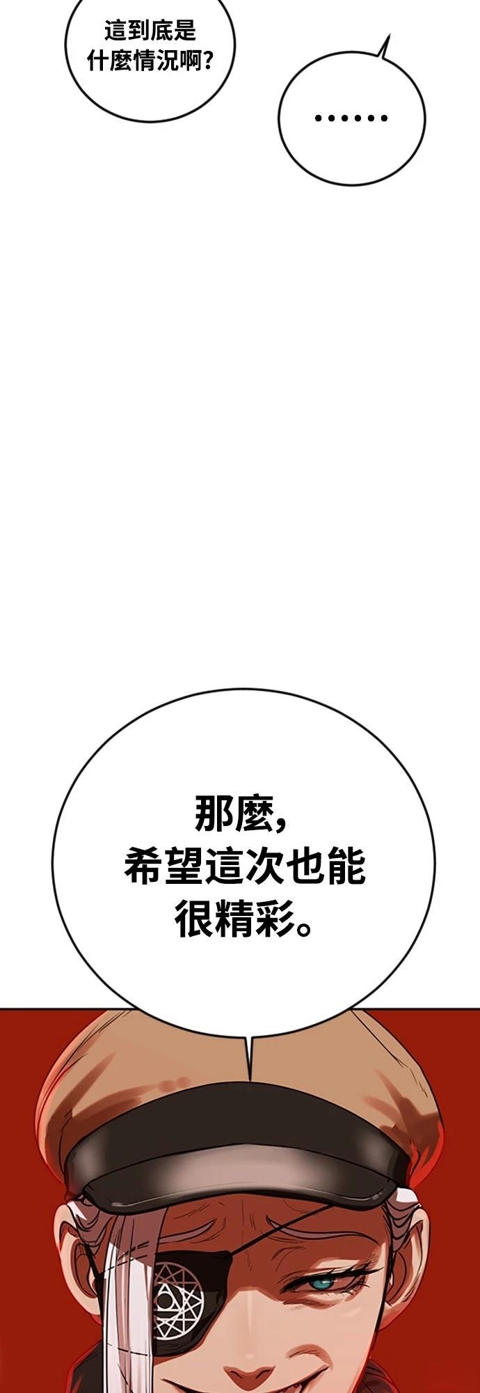 第2话51