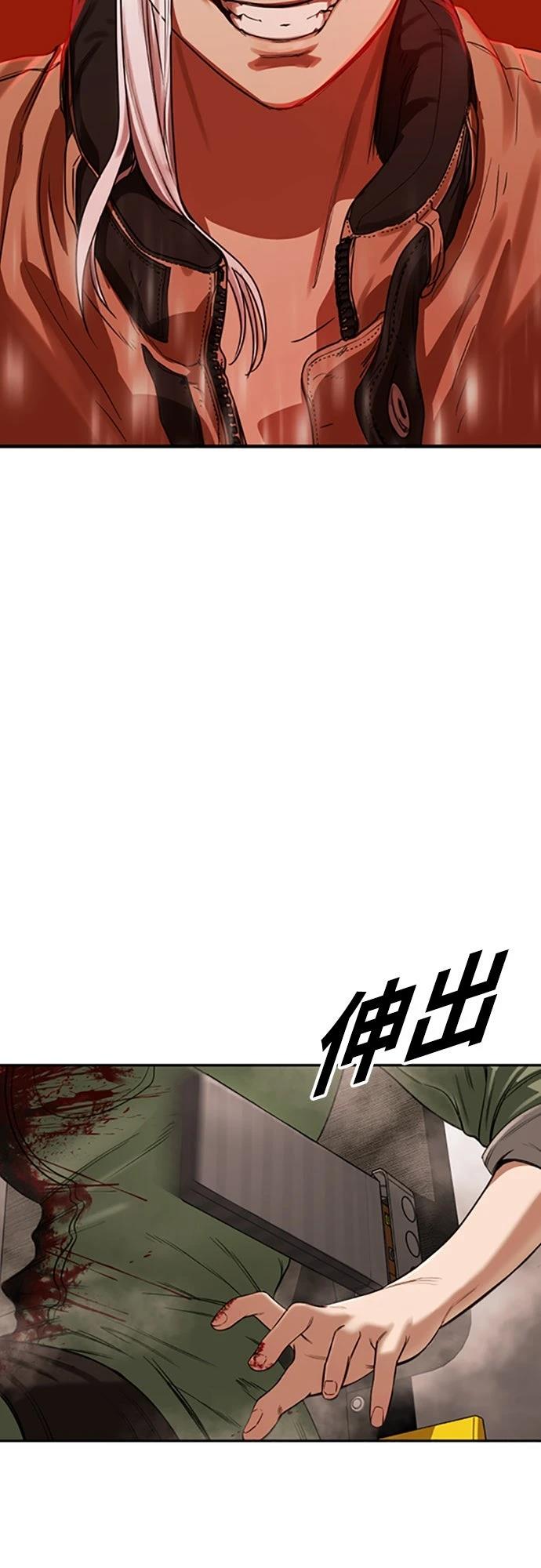 第2话52