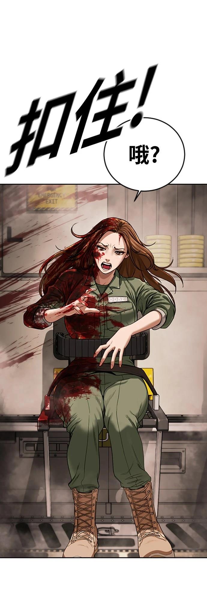 第2话53