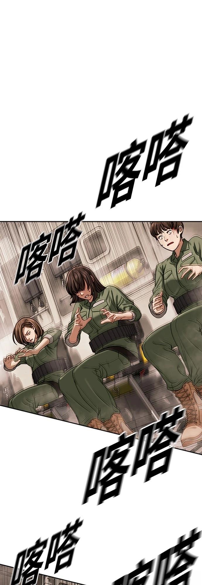 第2话54
