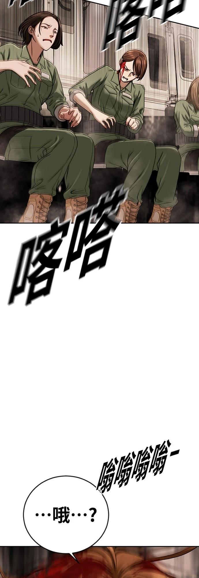 第2话55