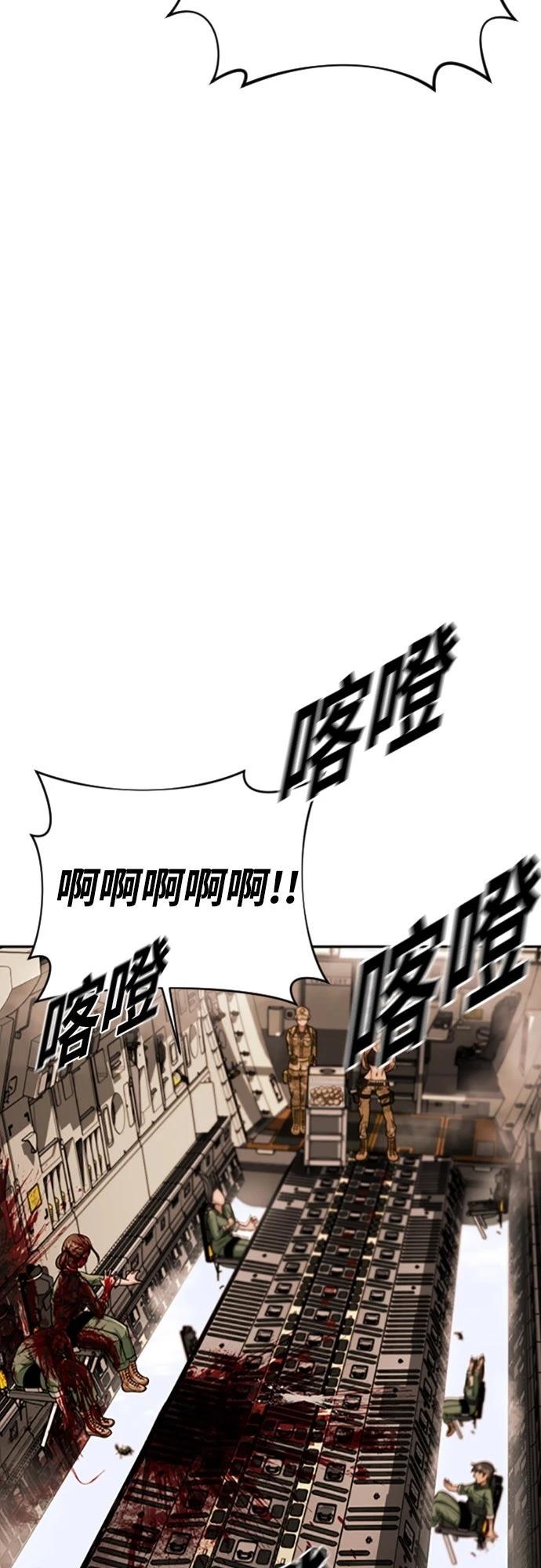 第2话60