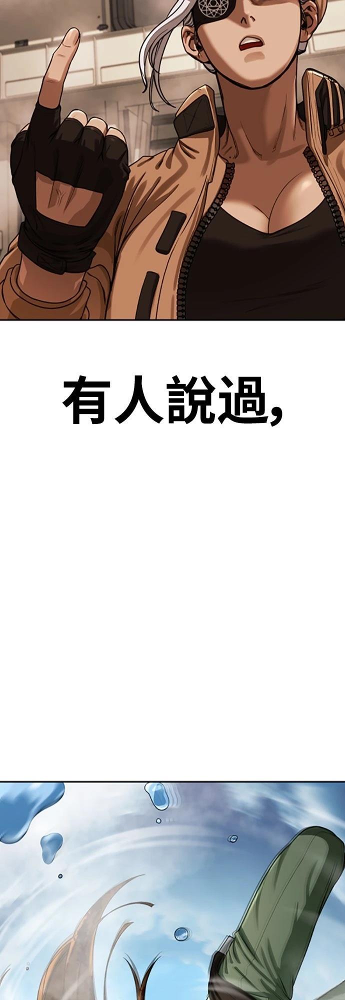 第2话63
