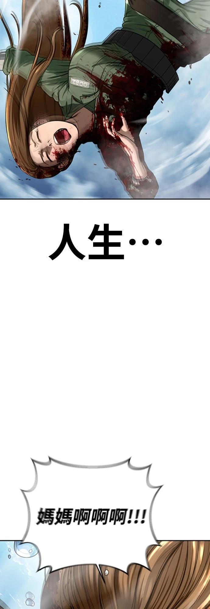 第2话64
