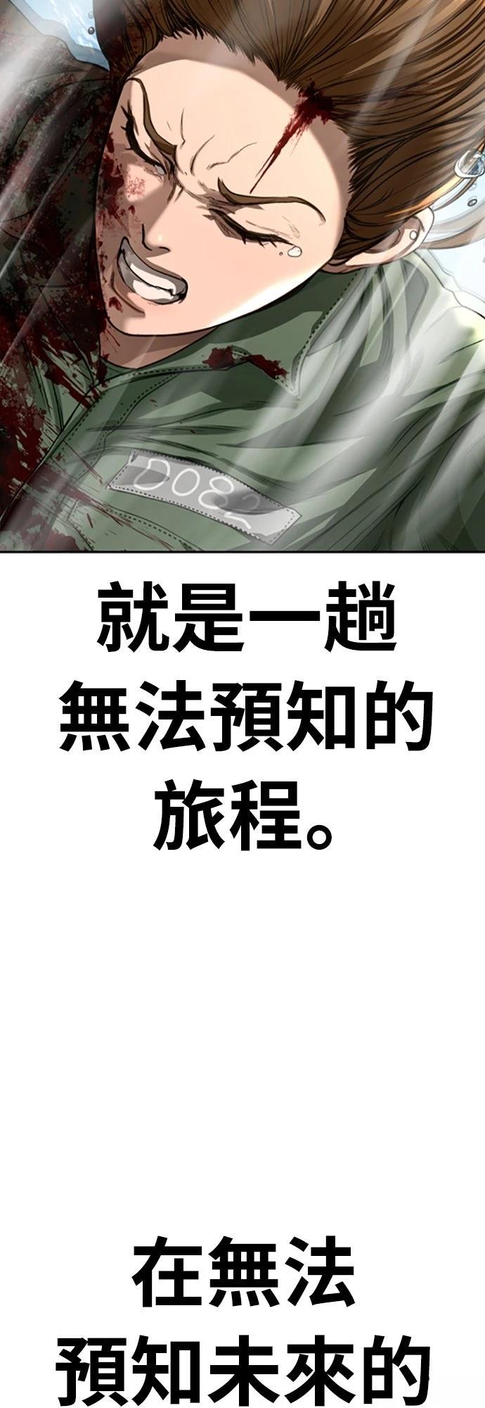 第2话65
