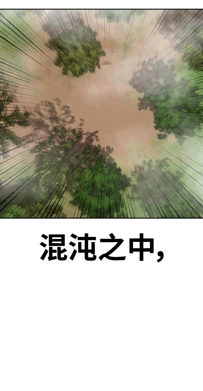 第2话66