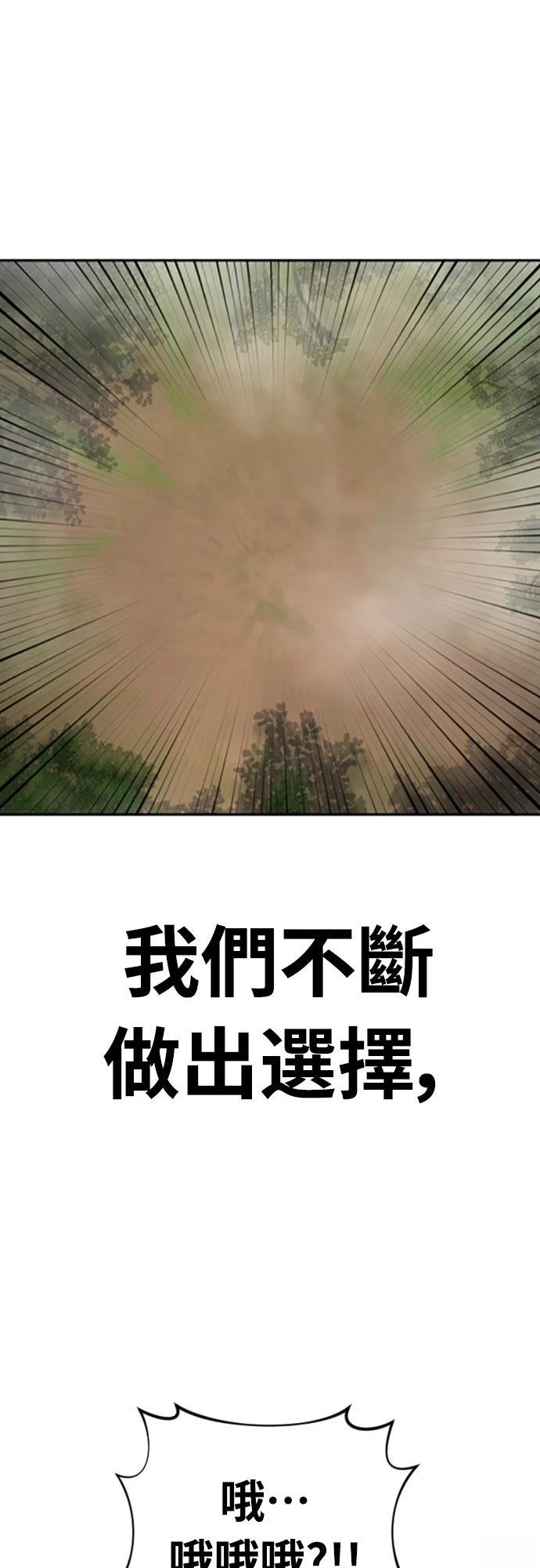 第2话67