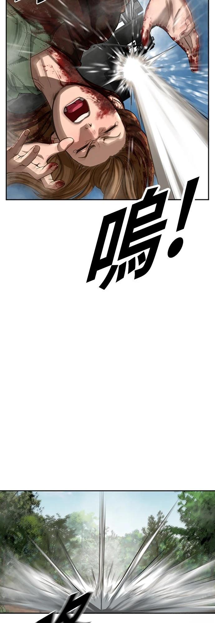 第2话70