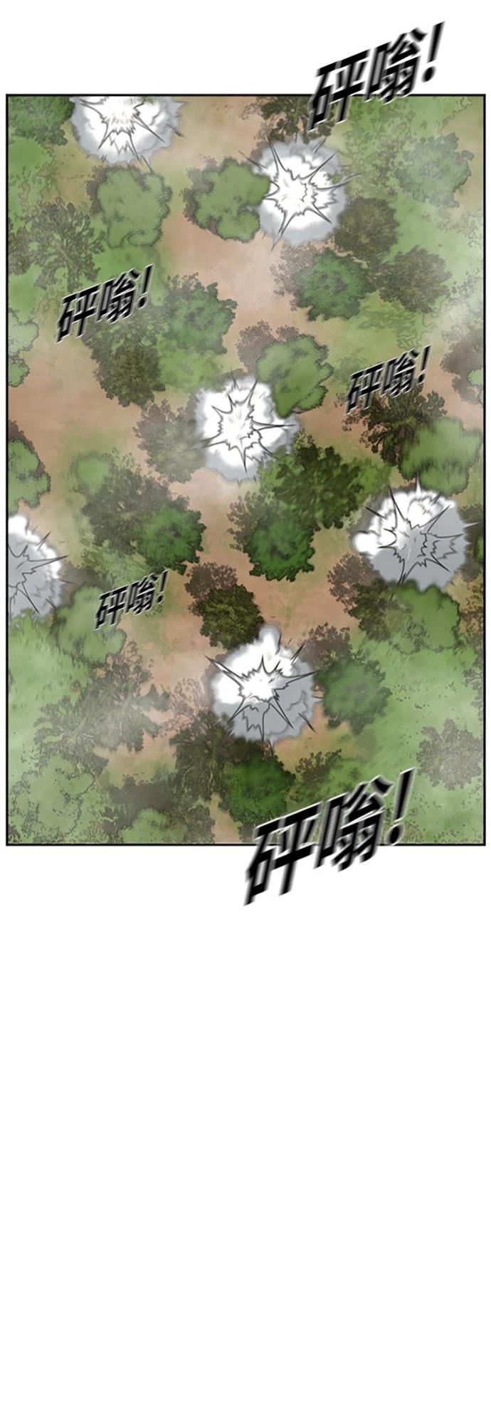 第2话73
