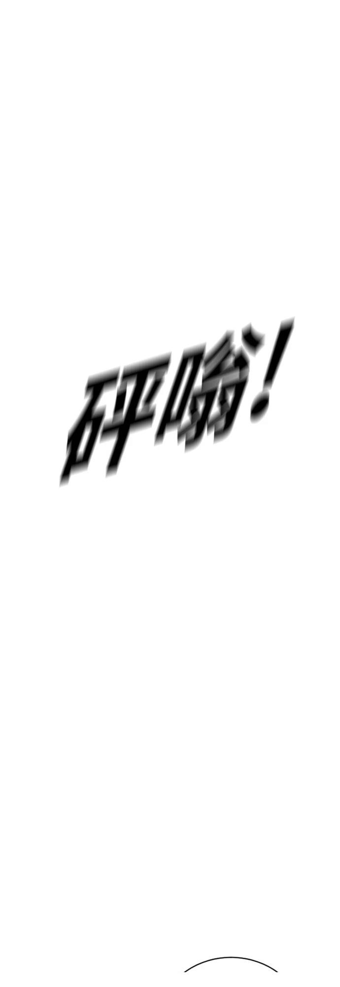 第2话78