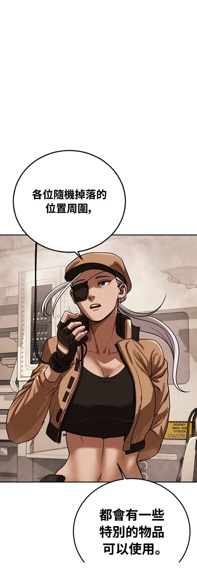 第2话82