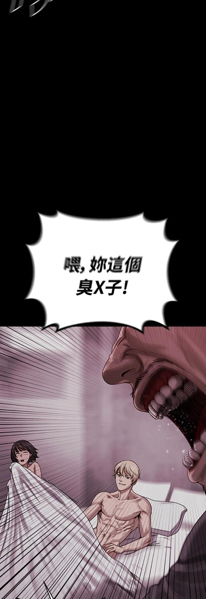 第2话9