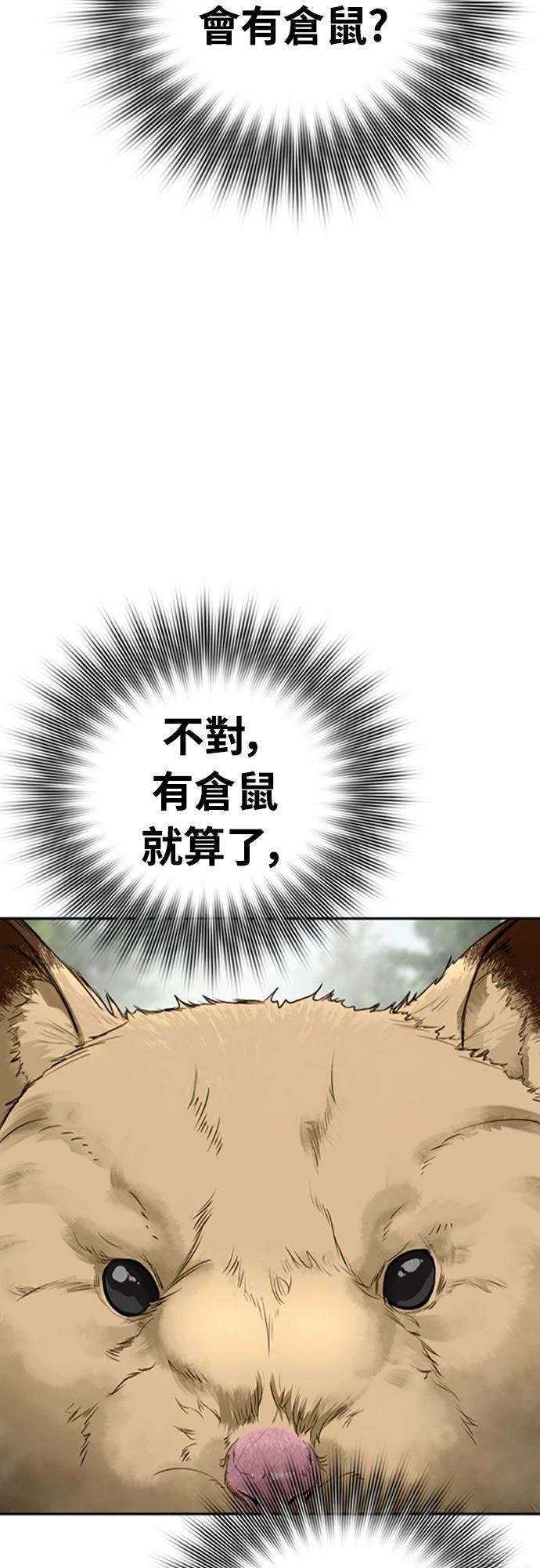 第2话91