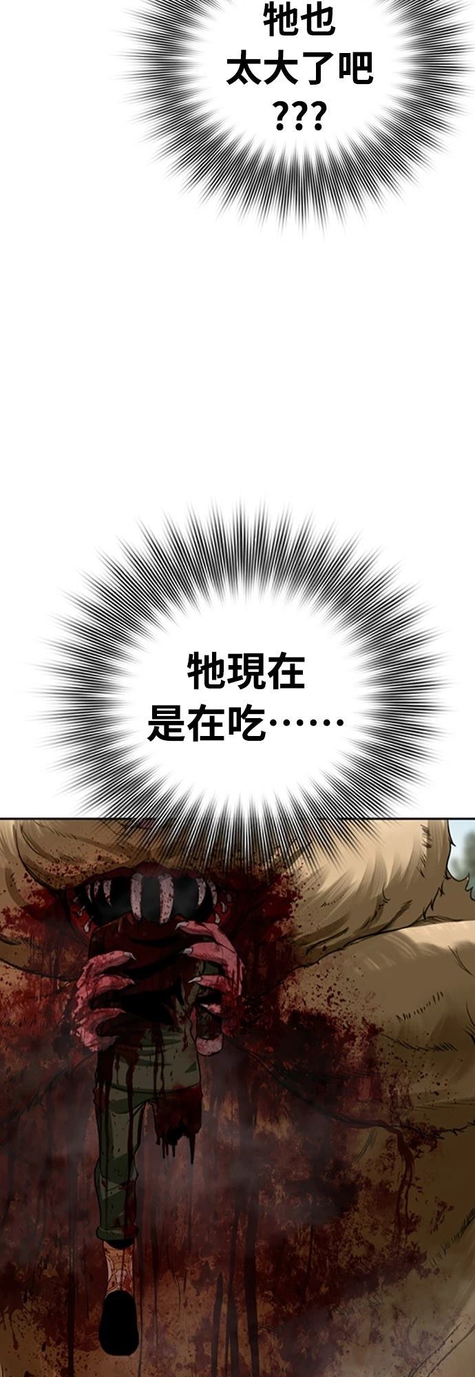 第2话92